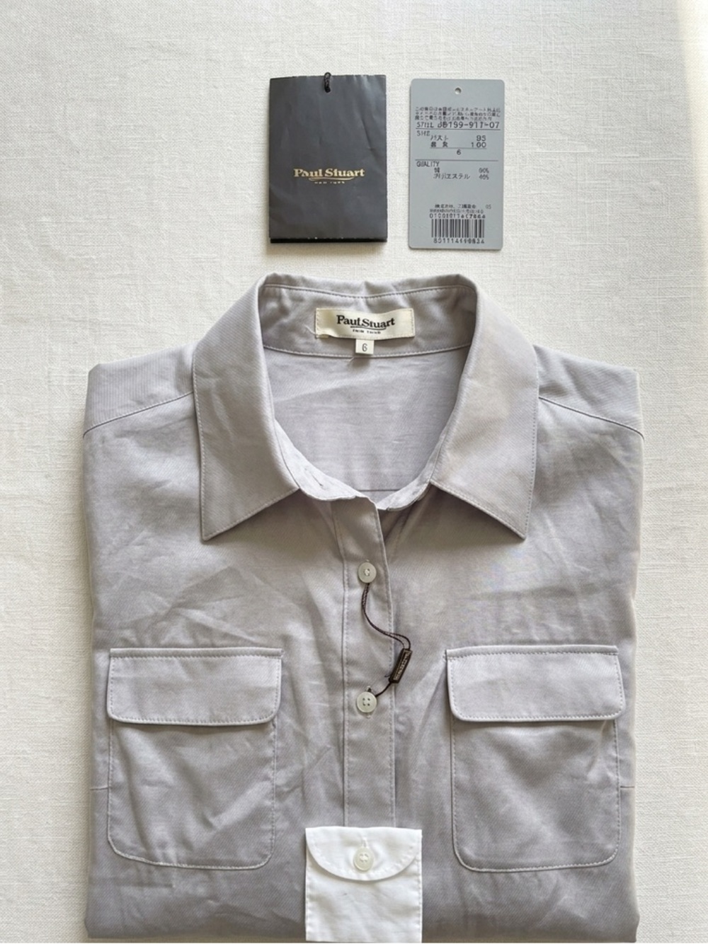 NWT Paul Stuart New York Cotton/Poly Tunic Shirt - Size 6 - Grey/Silver
